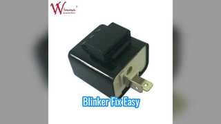 แก้ไขสัญญาณไฟเลี้ยวรถจักรยานยนต์