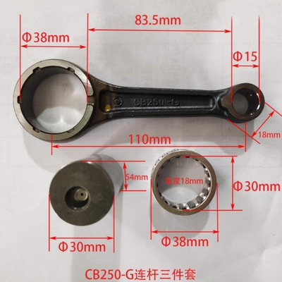 มอเตอร์ไซค์ CB250-G สายเชื่อม ความแข็งแรงและความทนทาน 38-15-18-110