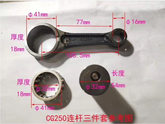 มอเตอร์ไซค์สอดคอนเน็คต์สต๊อป CG250 ผลงานดี 41-16-18-1055