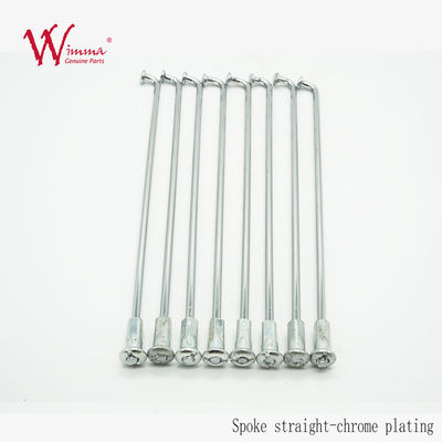 รถจักรยานยนต์ สเปคเซ็ตด้วยนม A9G ล้อหน้าหลัง สเปคเงิน WIMMA