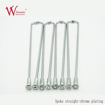 รถจักรยานยนต์ สเปคเซ็ตด้วยนม A9G ล้อหน้าหลัง สเปคเงิน WIMMA