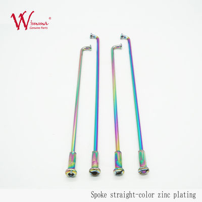 สายมอเตอร์ไซเคิลที่กําหนดเอง สีสปายและนมสี ซินก Plating สําหรับล้อมอเตอร์ไซเคิล