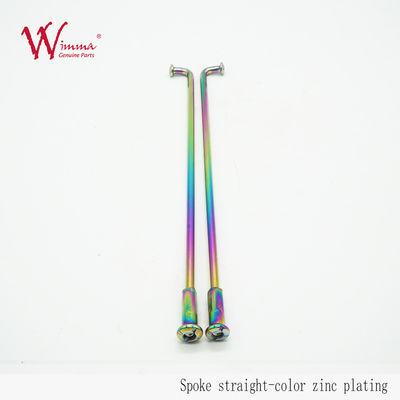 สายมอเตอร์ไซเคิลที่กําหนดเอง สีสปายและนมสี ซินก Plating สําหรับล้อมอเตอร์ไซเคิล